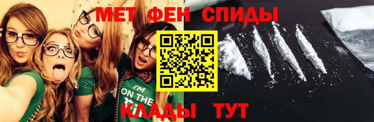 COCAIN  Вход с VPN  МЕФ кристаллы  Лсд 25  Канабис  ГАШ  Благовещенск  Экстази  МДМА 