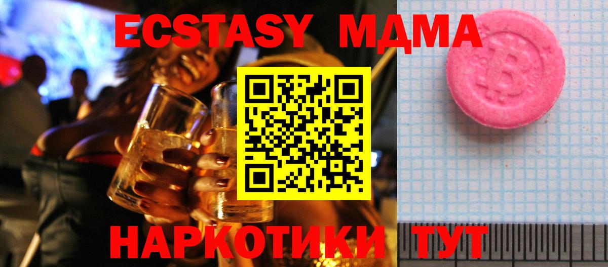 Благовещенск  Экстази Дубай  ЭКСТАЗИ бентли  Вход с VPN 