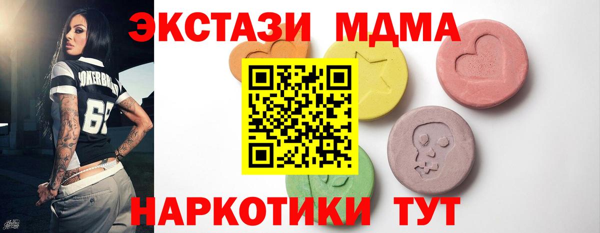 цена наркотик  ЭКСТАЗИ  Благовещенск  Ecstasy louis Vuitton 