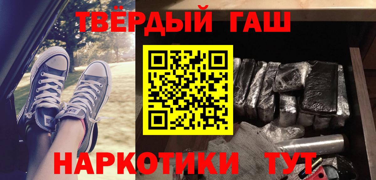 ГАШ гарик  ГАШ Ice-O-Lator  Благовещенск 