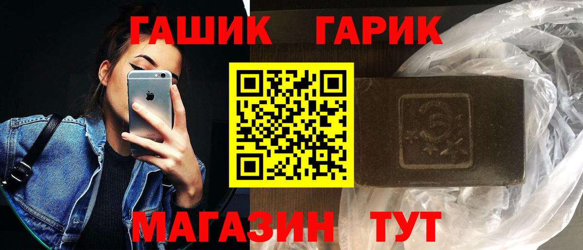 Гашиш индика сатива Благовещенск