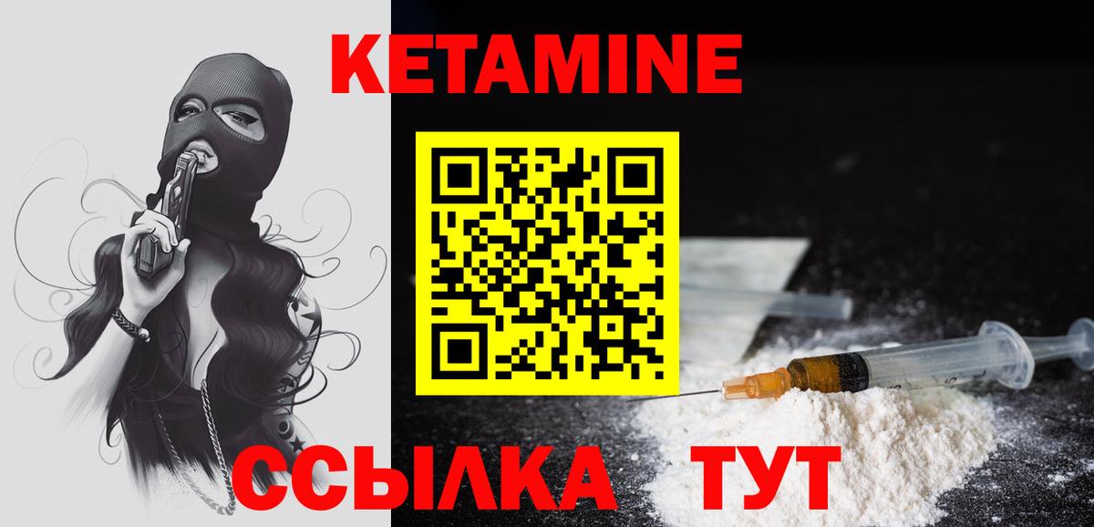 Каннабис Благовещенск