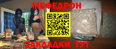 марки nbome Краснодар