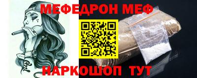 мдма Абакан