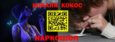 марки nbome Краснодар