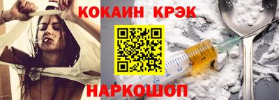 соль курить ск Краснознаменск