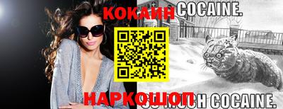 марки nbome Краснодар
