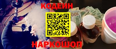 соль курить ск Краснознаменск