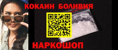 соль курить ск Краснознаменск