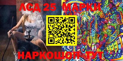 марки nbome Краснодар