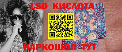 соль курить ск Краснознаменск