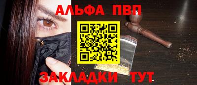 марки nbome Краснодар