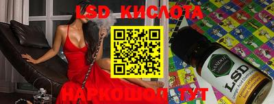 соль курить ск Краснознаменск