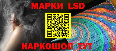 марки nbome Краснодар