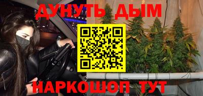 метадон Краснокаменск