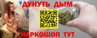 марки nbome Краснодар