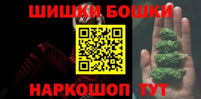 марки nbome Краснодар