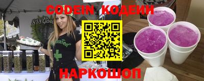 марки nbome Краснодар