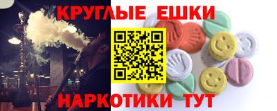соль курить ск Краснознаменск