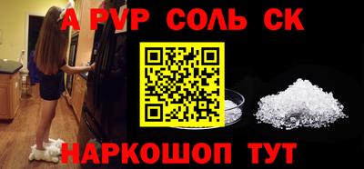 марки nbome Краснодар