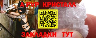 метадон Краснокаменск