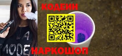 соль курить ск Краснознаменск