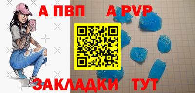 марки nbome Краснодар