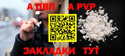 марки nbome Краснодар