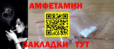 соль курить ск Краснознаменск