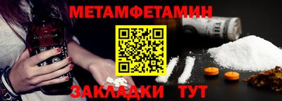 соль курить ск Краснознаменск