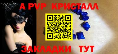 метадон Краснокаменск