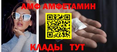 метадон Краснокаменск