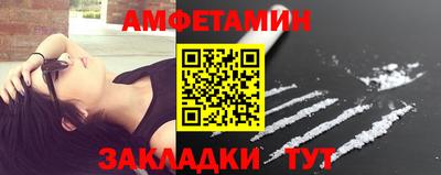 метадон Краснокаменск