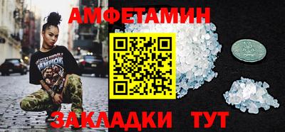 метадон Краснокаменск