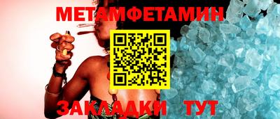 марки nbome Краснодар