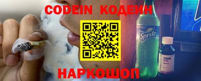 метадон Краснокаменск