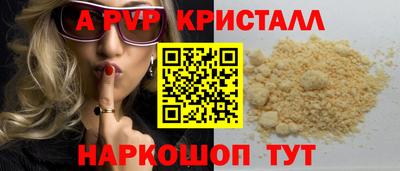 марки nbome Краснодар