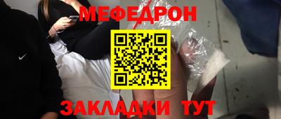 марки nbome Краснодар