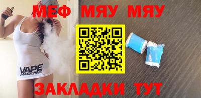 метадон Краснокаменск