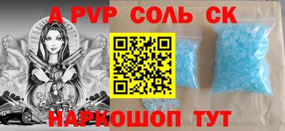 метадон Краснокаменск