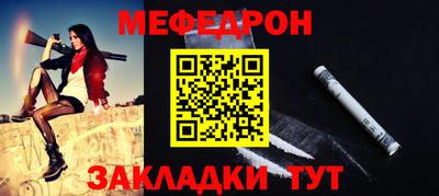соль курить ск Краснознаменск