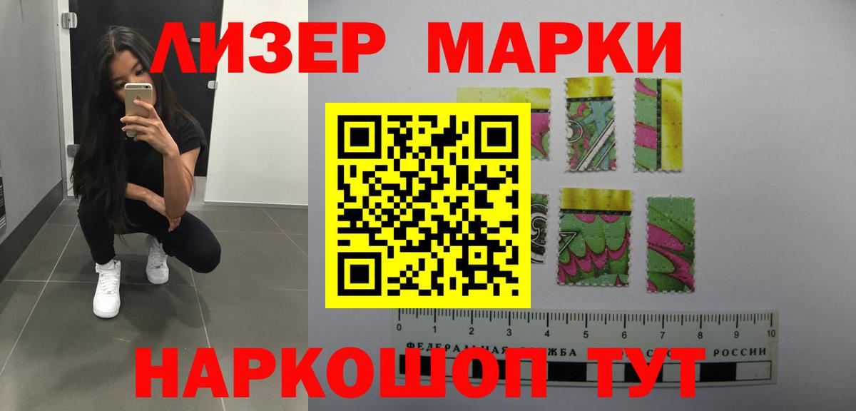 ЛСД экстази кислота  Лсд 25 экстази ecstasy  Благовещенск 