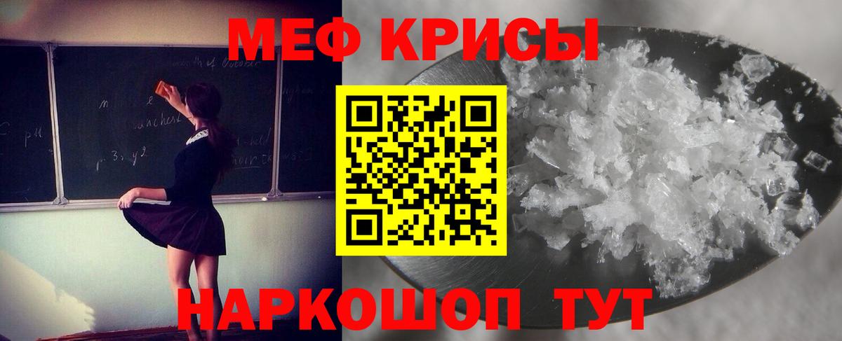 МЕФ  Благовещенск