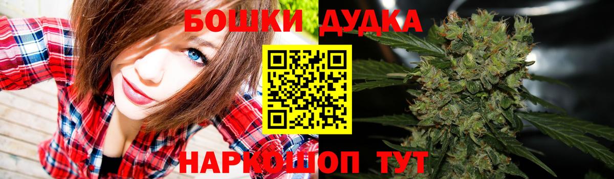 Бошки Шишки Amnesia  Каннабис семена  Вход с VPN  Канабис AK-47  Благовещенск  Канабис гибрид 